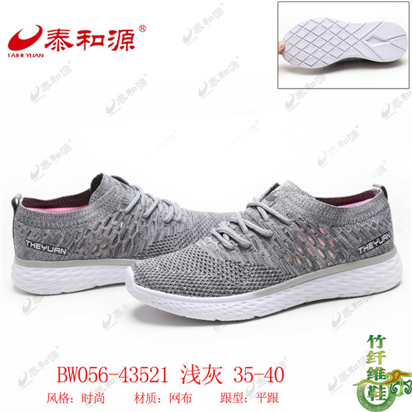 BW056-43521 淺灰
