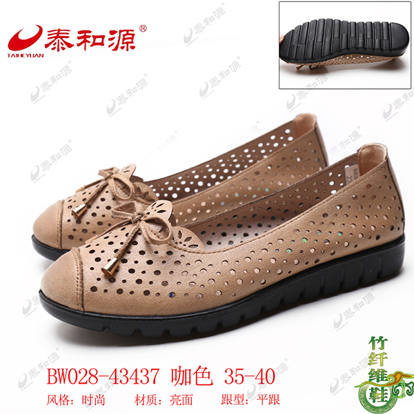 BW028-43437 咖色
