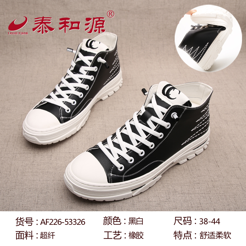 AF226-53226黑白