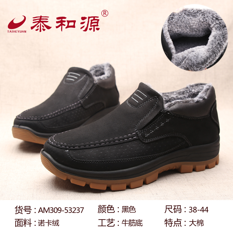 AM309-53237黑色