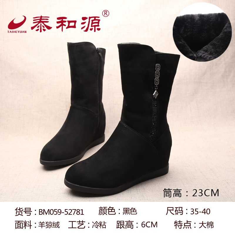 BM059-52781黑色