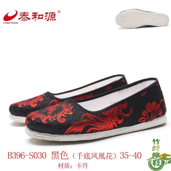 B396-S030黑