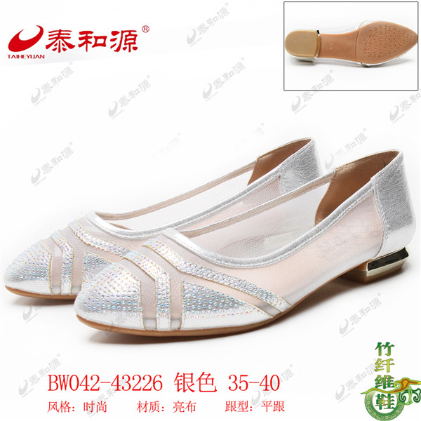 BW042-43226 銀色