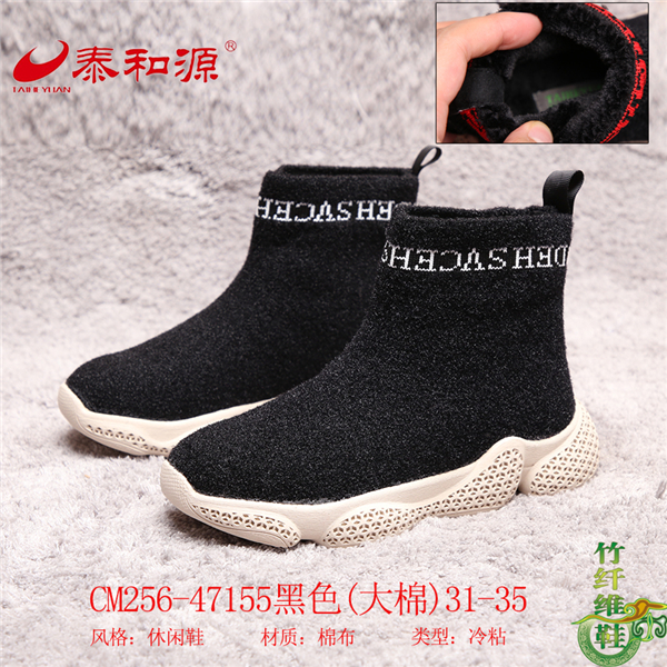 CM256-47155黑色