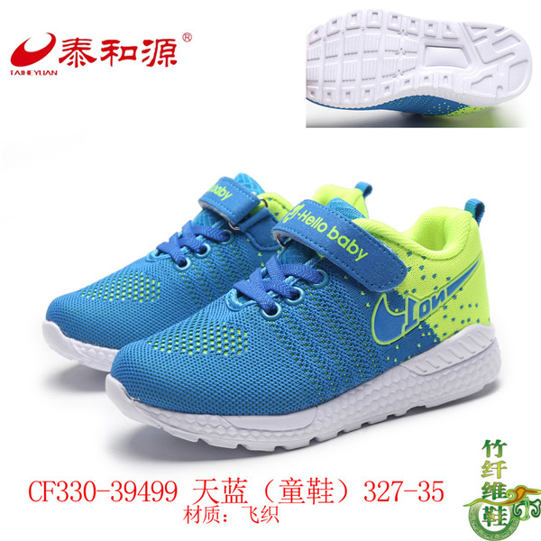 CF330-39499天藍