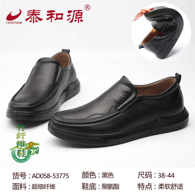 AD058-53775黑色