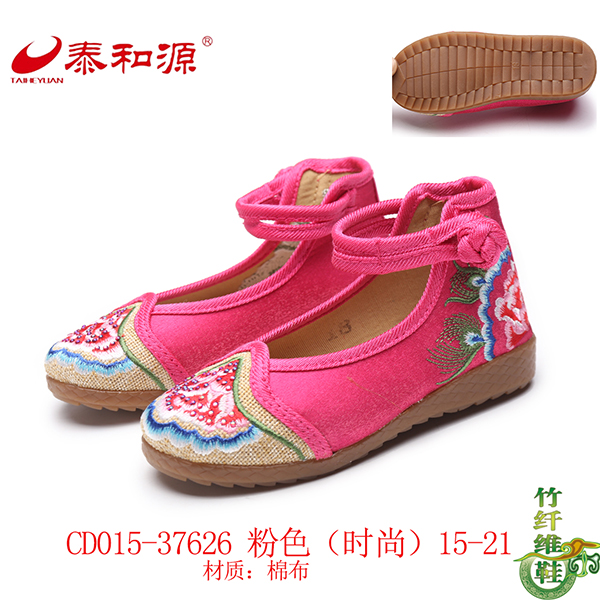 CD015-37626粉