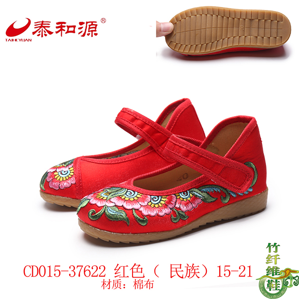 CD015-37622紅