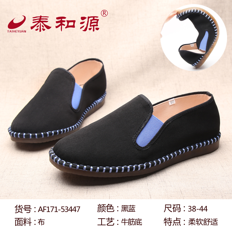 AF171-53447黑藍