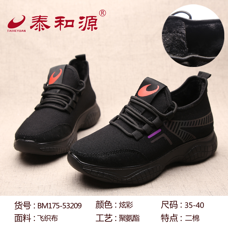 BM175-53209炫彩