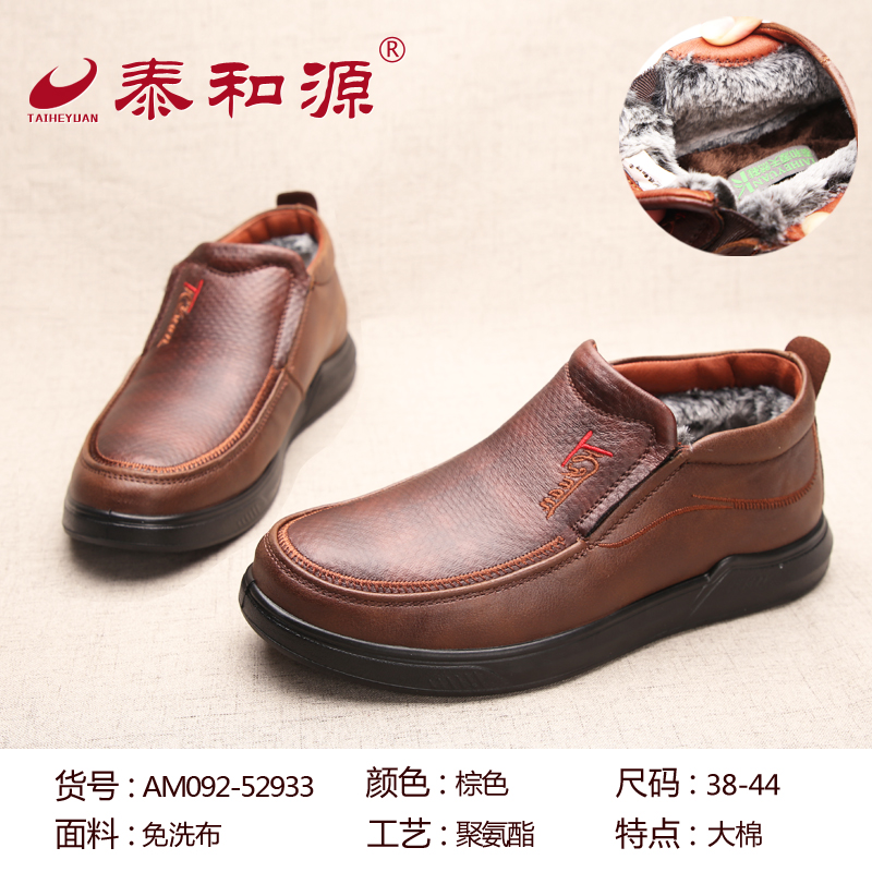 AM092-52933棕色