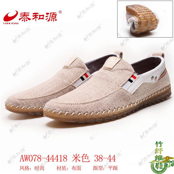 AD078-44418 米色