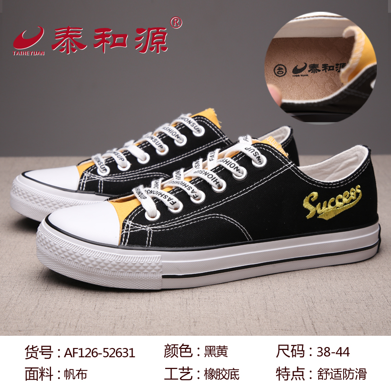 AF126-52631黑色