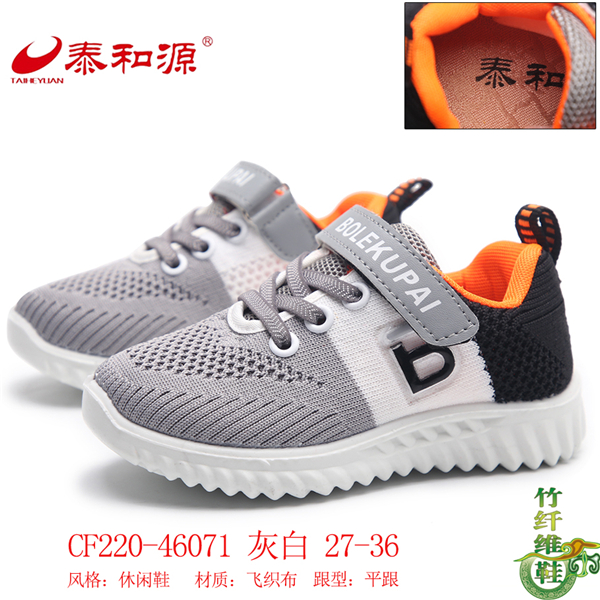 CF220-46071灰白