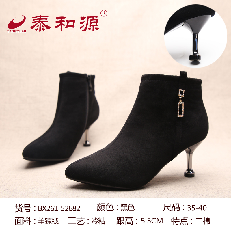 BX261-52682黑色