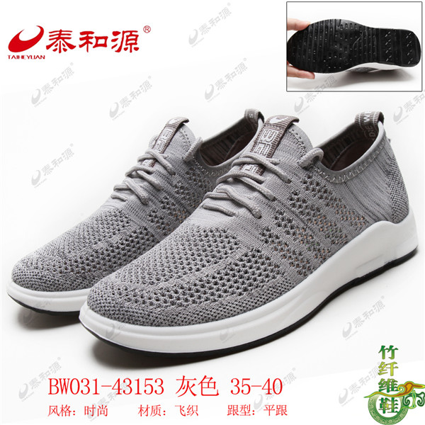 BW031-43153 灰色