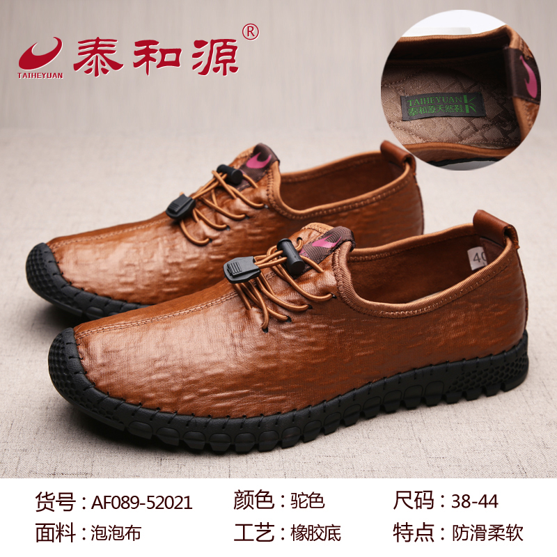 AF293-52021駝色