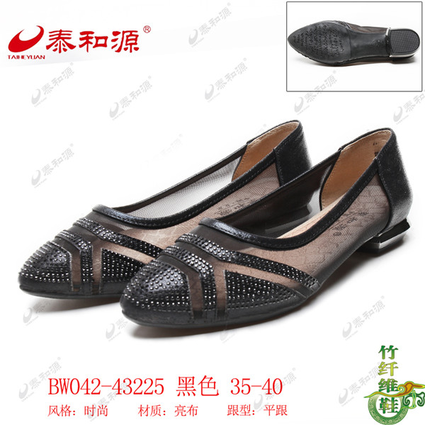 BW042-43225 黑色