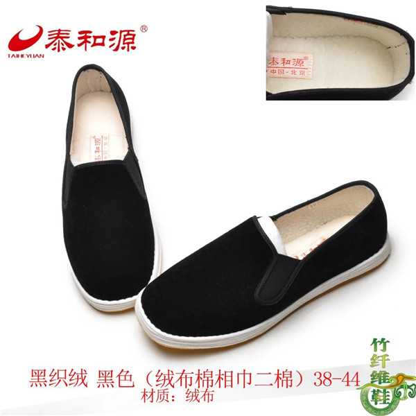 黑織絨-絨布棉相巾