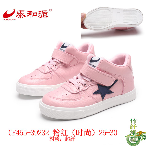 CF455-39232粉紅