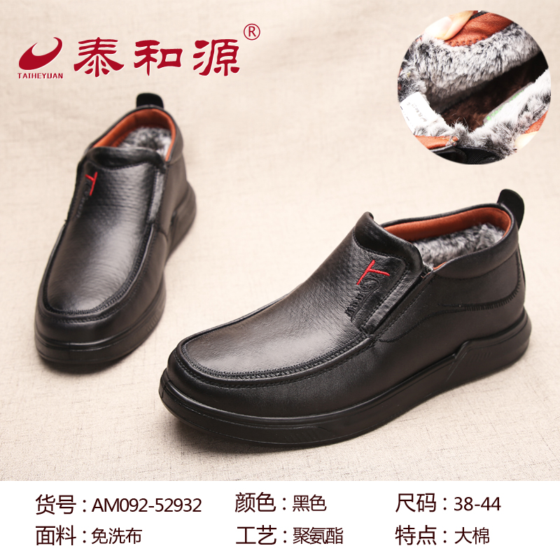 AM092-52932黑色