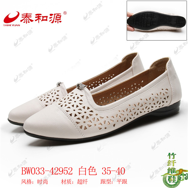 BW033-42952 白色