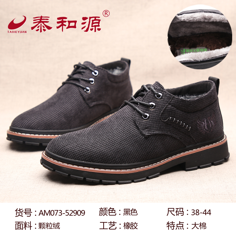 AM073-52909黑色